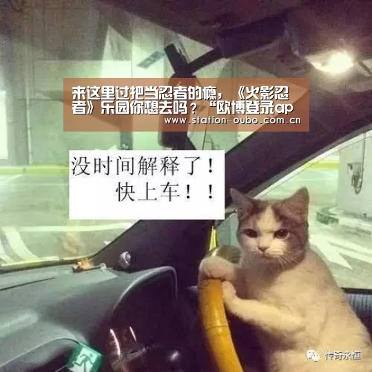 欧博官方平台