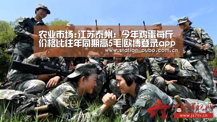 欧博官方平台