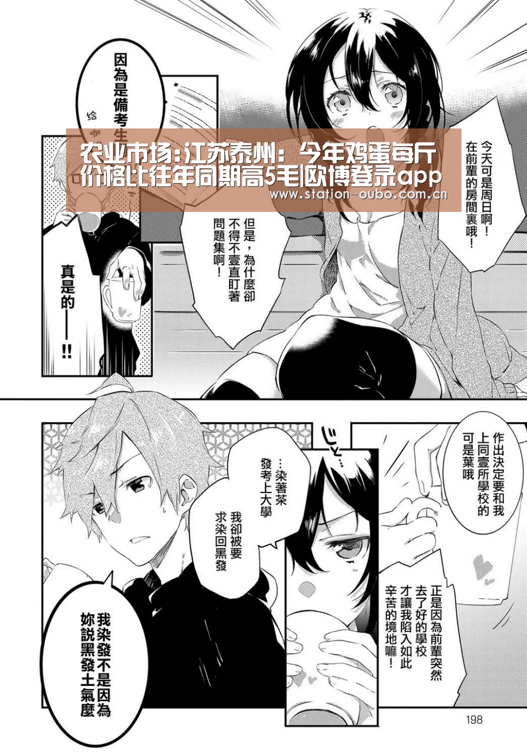 欧博官网