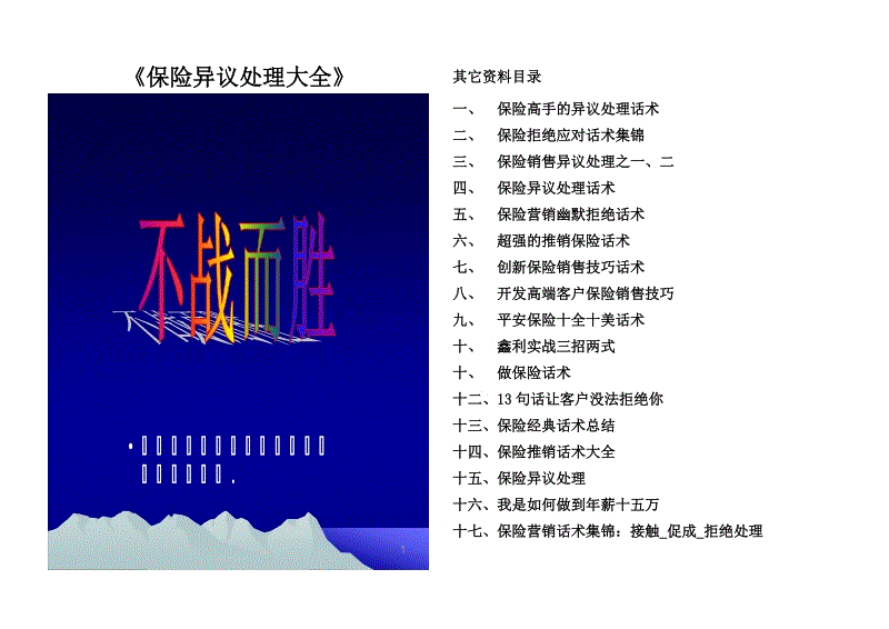 李波:靠跑山鸡“跑”出致富路‘欧博官方平台’(图1) 欧博登录app