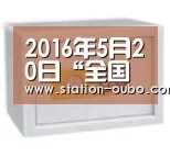 欧博官网