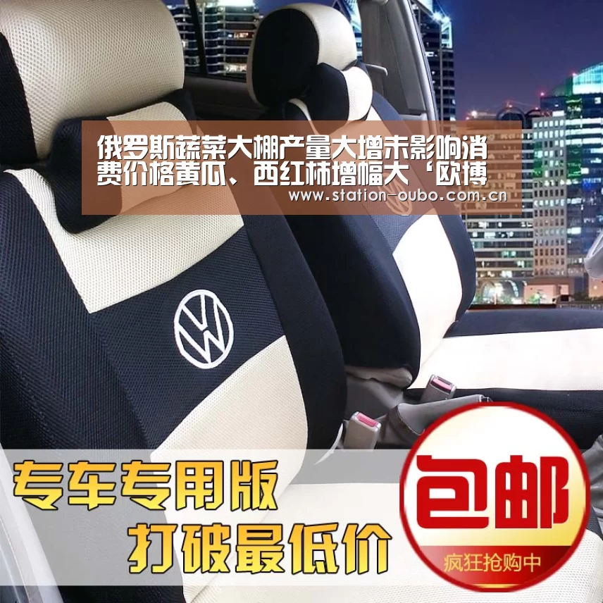 俄罗斯蔬菜大棚产量大增未影响消费价格黄瓜、西红柿增幅大‘欧博官网’(图1) 欧博官网