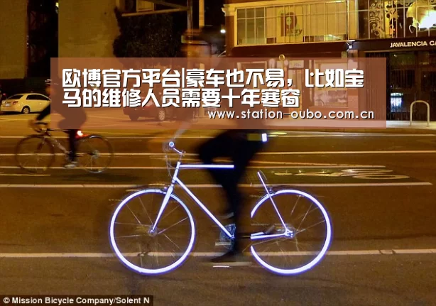 欧博官方平台|豪车也不易,比如宝马的维修人员需要十年寒窗(图1) 欧博官方平台