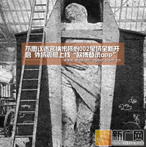 不思议迷宫纳米核心002星域全新开启 外域震撼上线“欧博登录app”(图2) 欧博