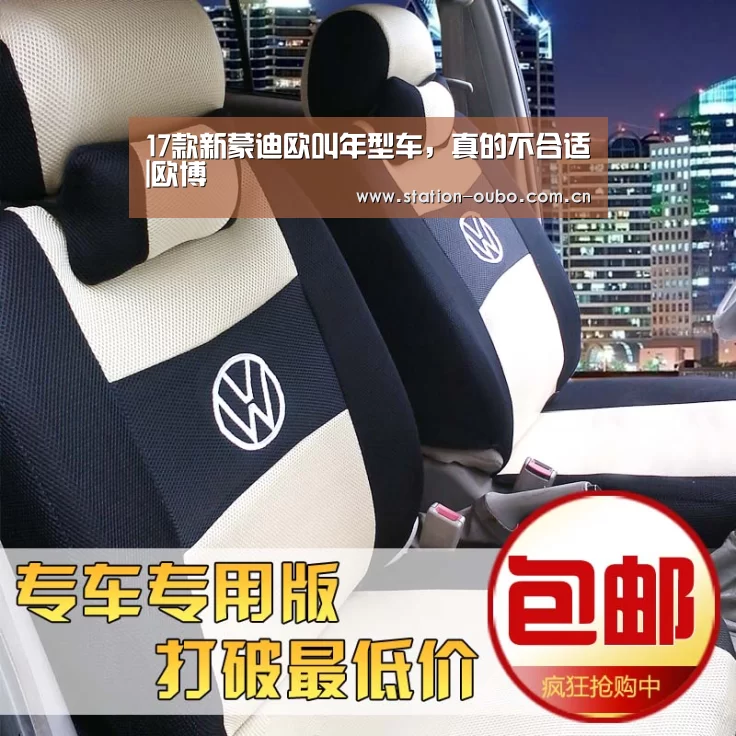 17款新蒙迪欧叫年型车,真的不合适|欧博(图3) 欧博登录app