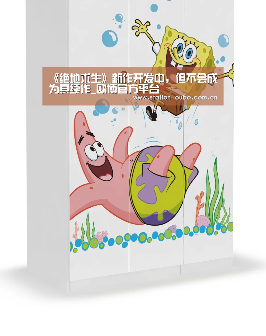 《绝地求生》新作开发中,但不会成为其续作_欧博官方平台(图3) 欧博官网