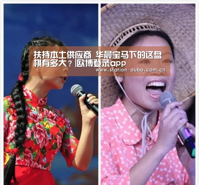 欧博