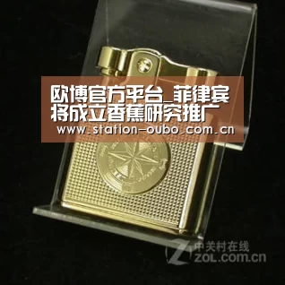 欧博官网