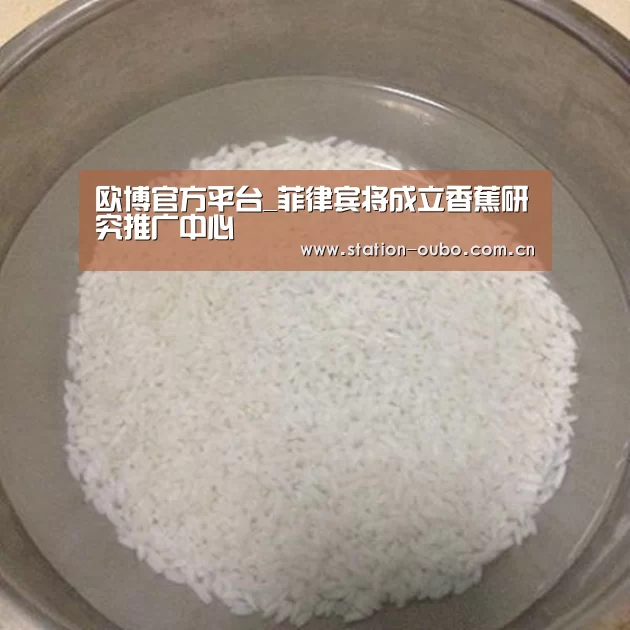 欧博官网
