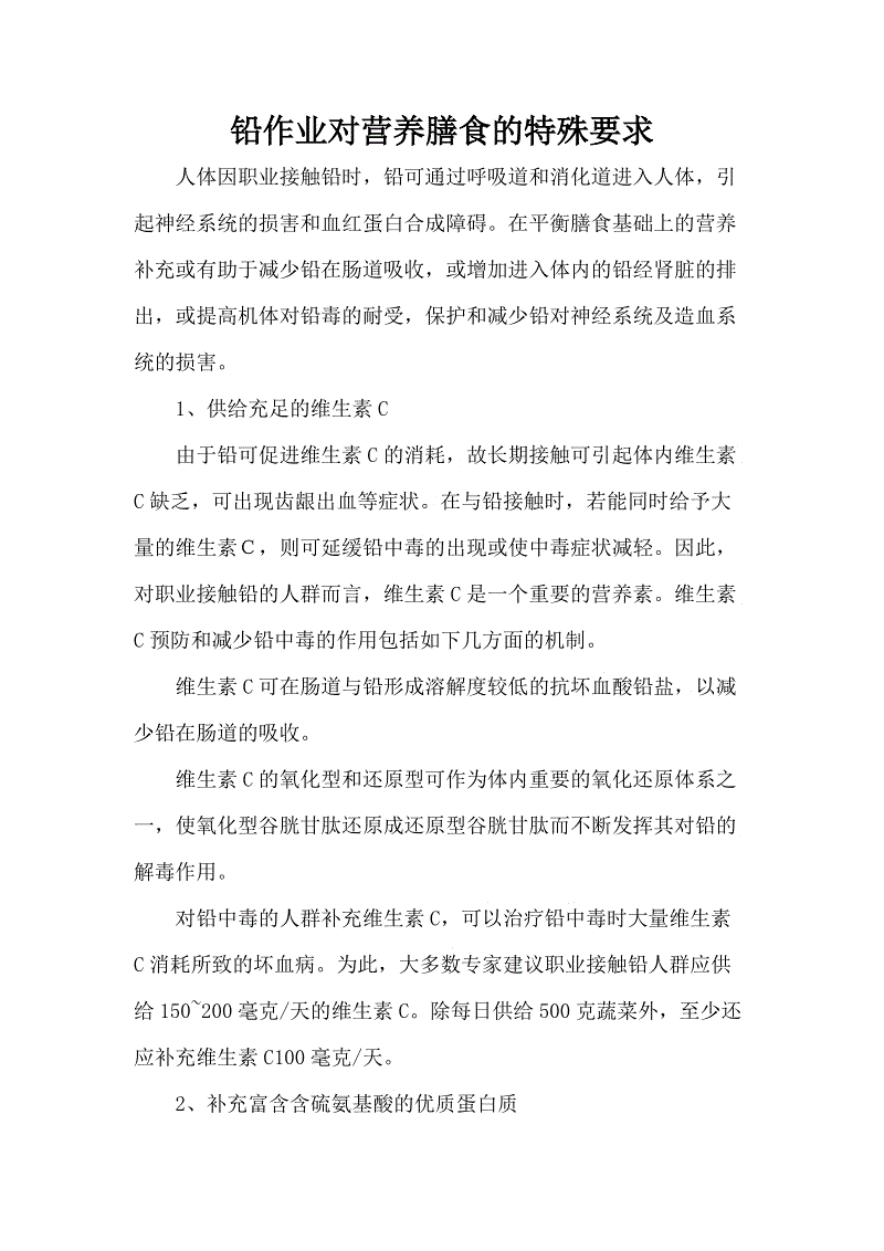 《恋与制作人》迅速蹿红 游戏玩家已超700万|欧博登录app(图3) 欧博