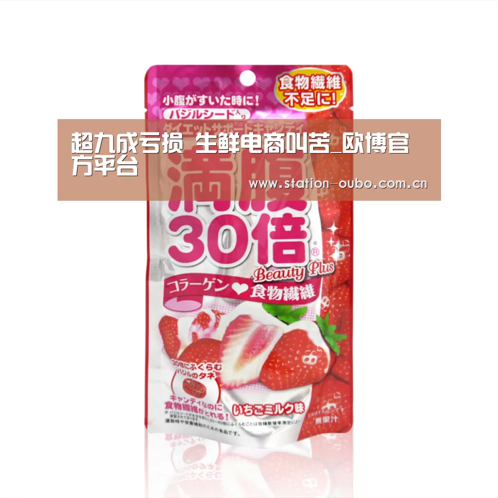 欧博官网