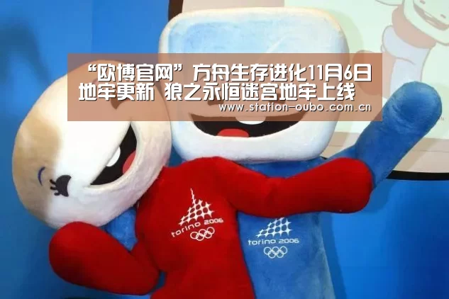 欧博官方平台