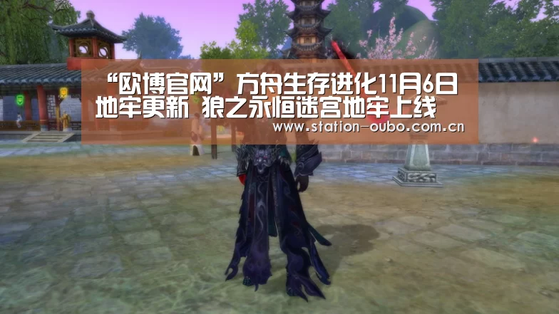 欧博登录app