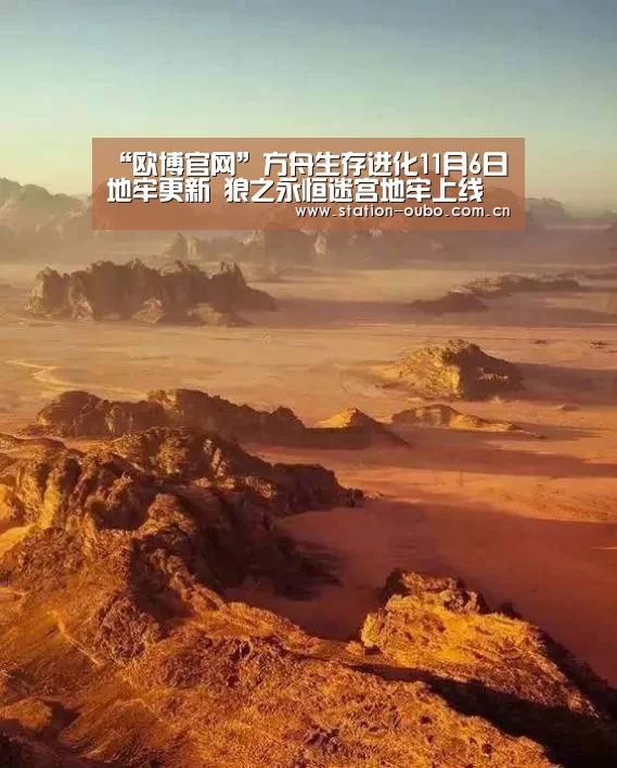 欧博登录app
