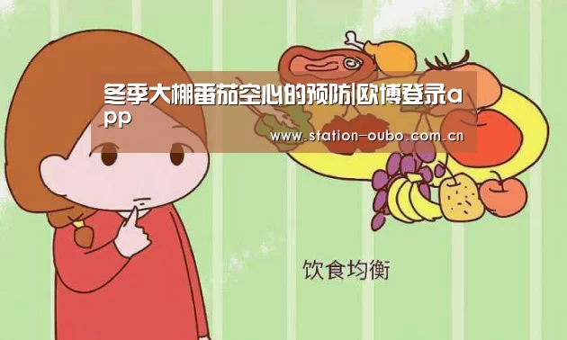 欧博官方平台