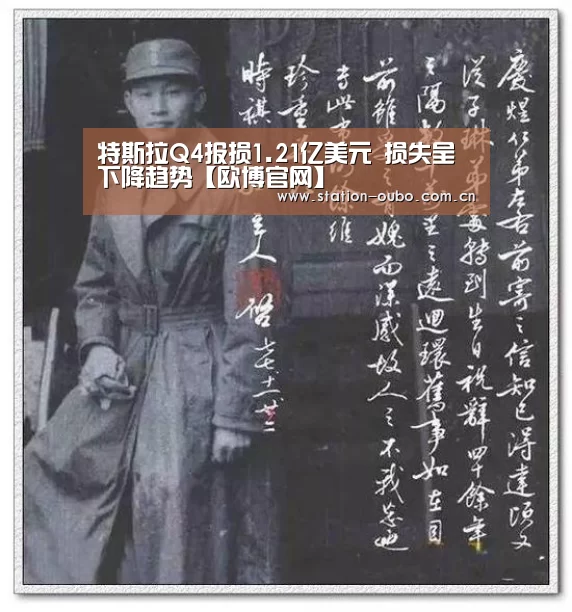 欧博官网