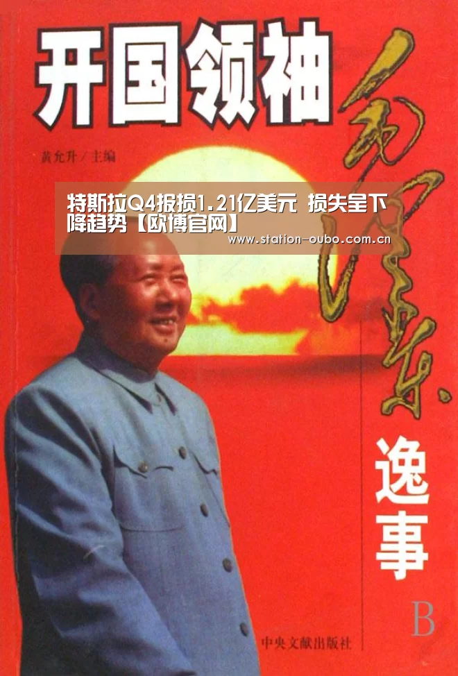 欧博登录app